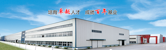關于我們